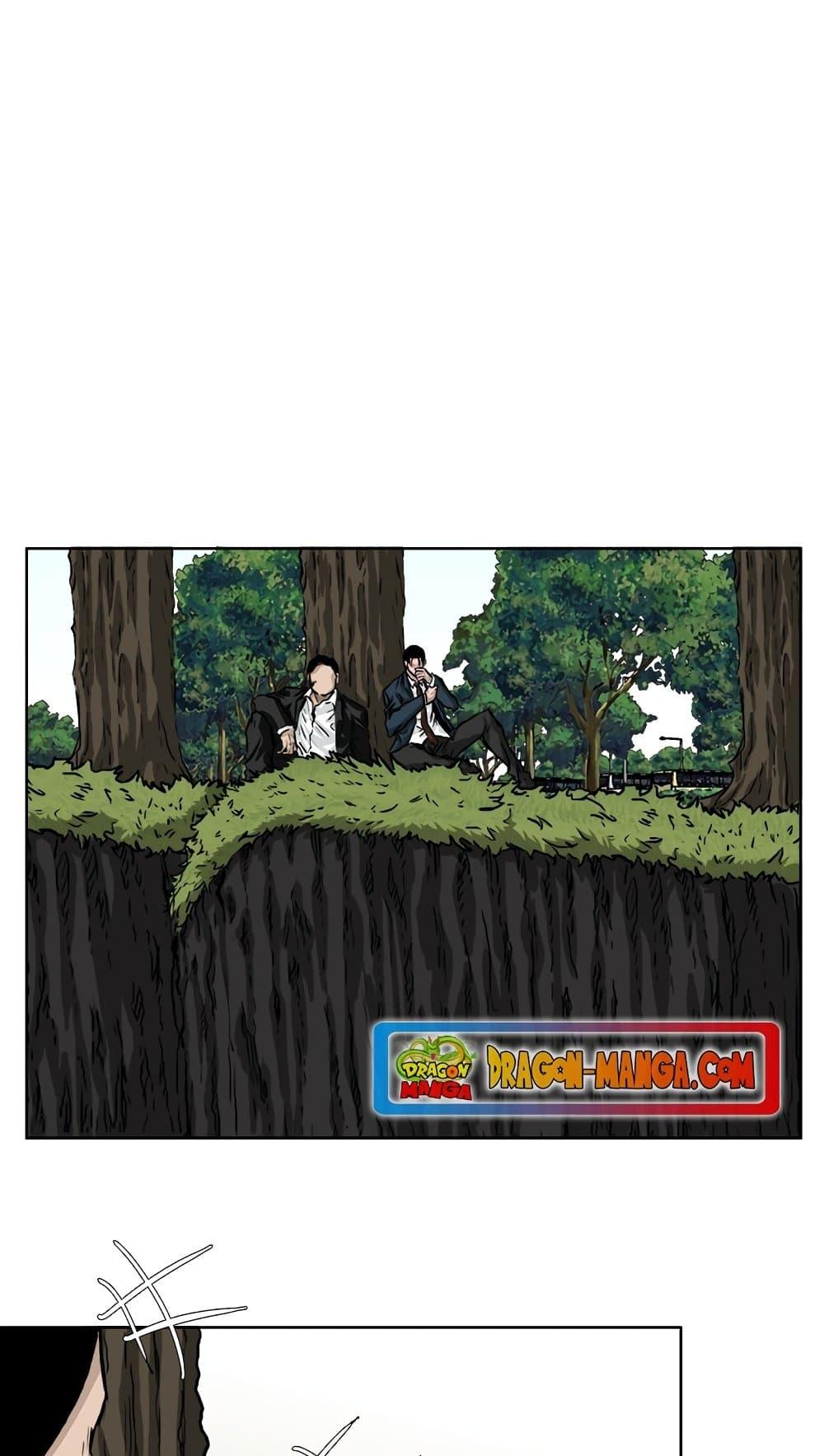 Boss in School Chap 35 - Next Chap 36