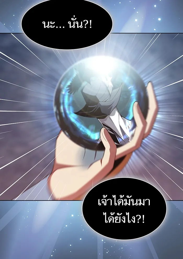 The Tutorial Tower of the Advanced Player – ผู้เล่นขั้นเทพแห่งหอคอยฝึกสอน Chap 129 - Next Chap 130