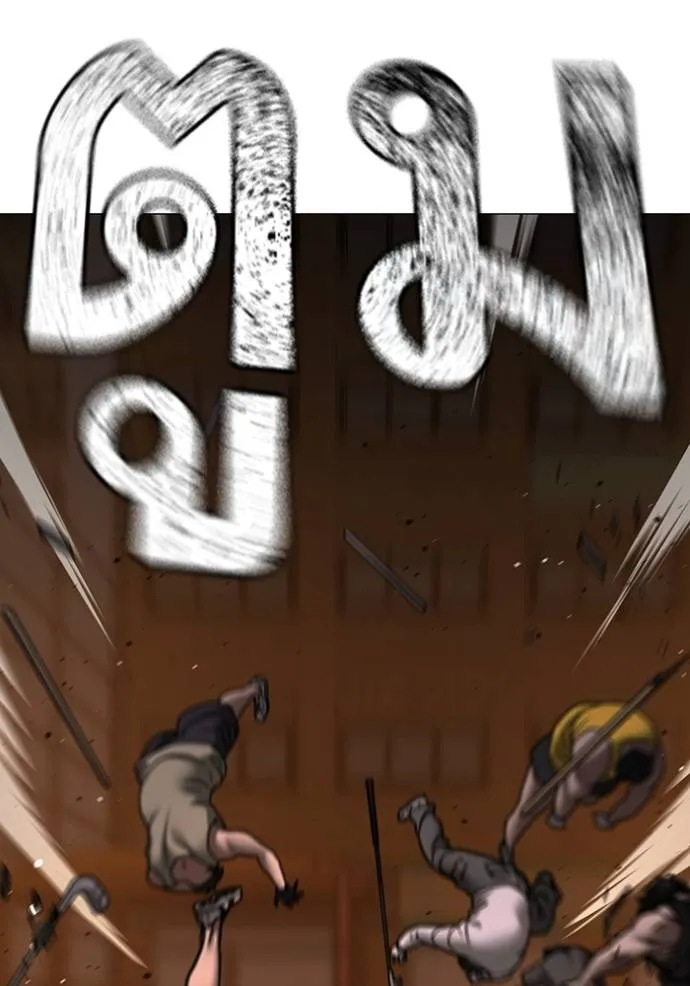 Reality Quest Chap 132 - Next Chap 133