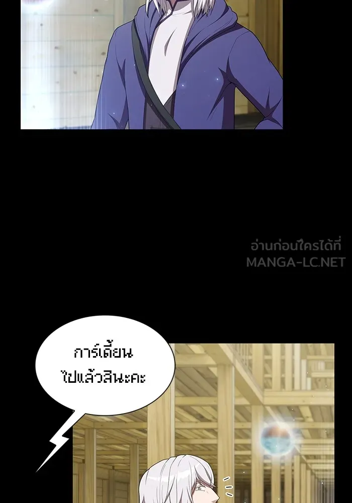 The Tutorial Tower of the Advanced Player – ผู้เล่นขั้นเทพแห่งหอคอยฝึกสอน Chap 151 - Next Chap 152