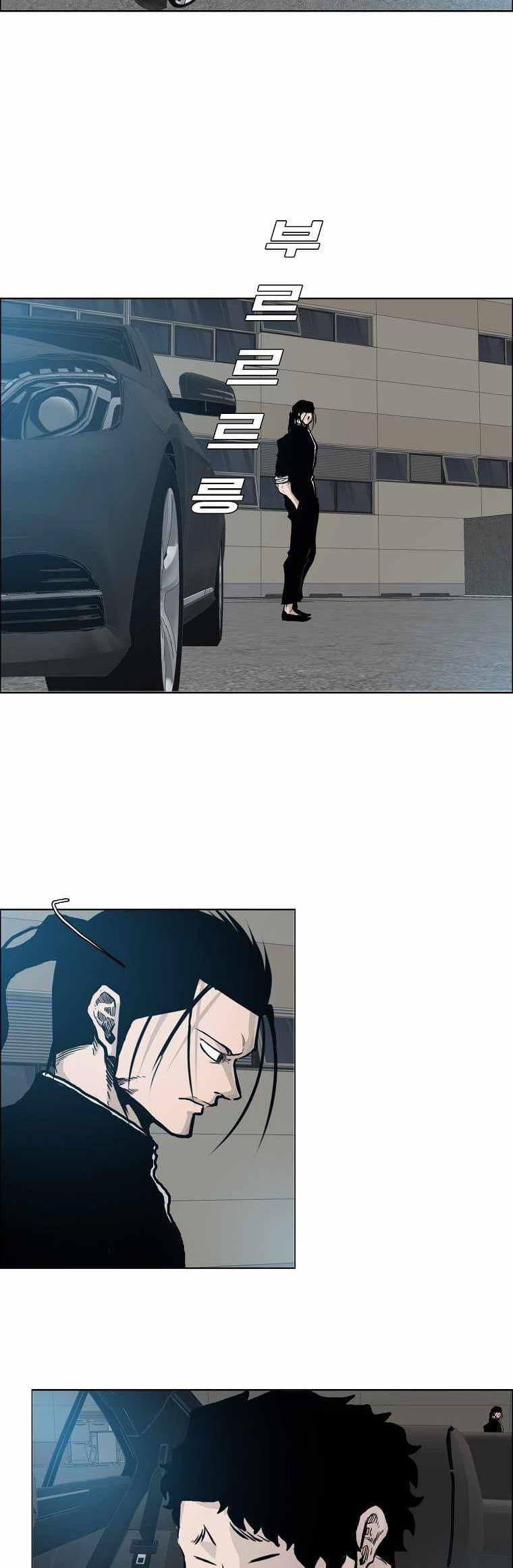 Boss in School Chap 131 - Next Chap 132