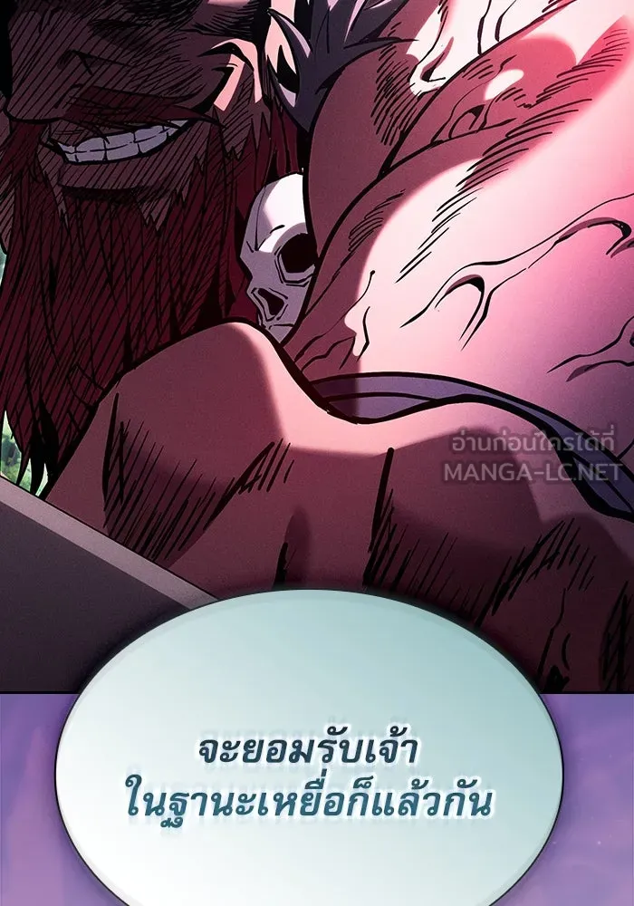 Academy’s Genius Swordmaster – นักดาบอัจฉริยะจากอะคาเดมี Chap 99 - Next Chap 100