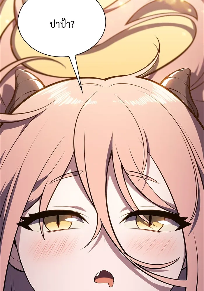 The Regressed Son of a Duke is an Assassin – ลูกชายคนเล็กของดยุกคือมือสังหาร Chap 22 - Next Chap 23