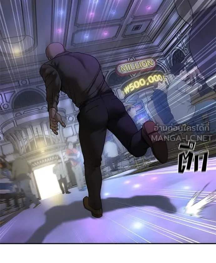 The Bully in Charge Chap 167 - Next Chap 168