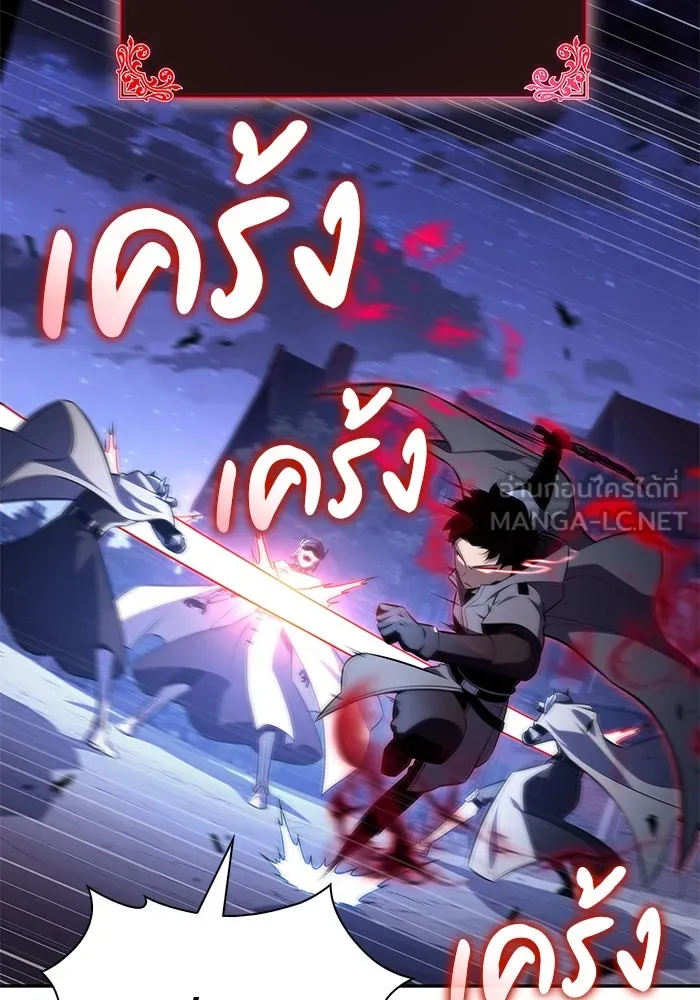 The Regressed Son of a Duke is an Assassin – ลูกชายคนเล็กของดยุกคือมือสังหาร Chap 89 - Next Chap 90