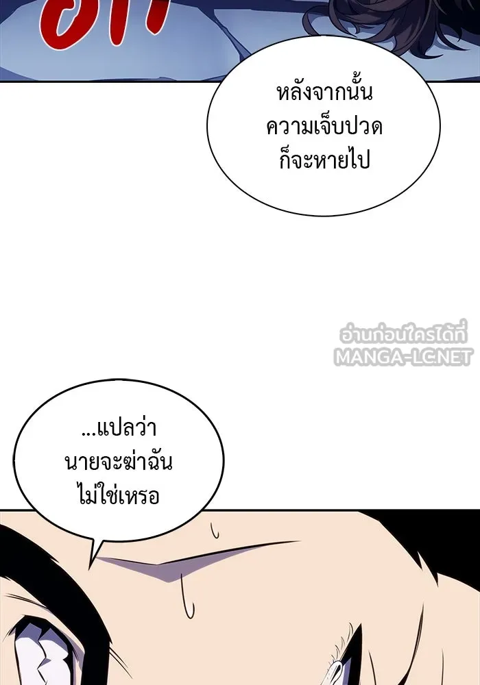 The Regressed Son of a Duke is an Assassin – ลูกชายคนเล็กของดยุกคือมือสังหาร Chap 21 - Next Chap 22