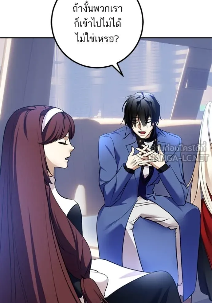 Return to Player Chap 209 - Next Chap 210