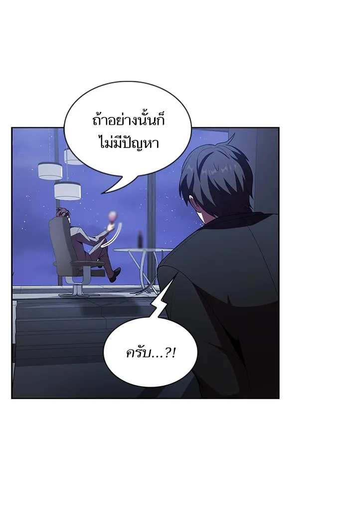 The Tutorial Tower of the Advanced Player – ผู้เล่นขั้นเทพแห่งหอคอยฝึกสอน Chap 45 - Next Chap 46