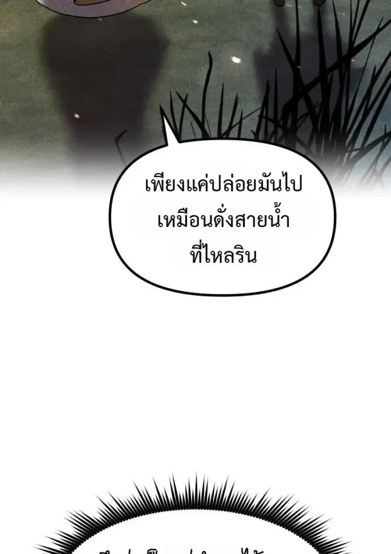 Chronicles of the Demon Faction Chap 153 - Next Chap 154