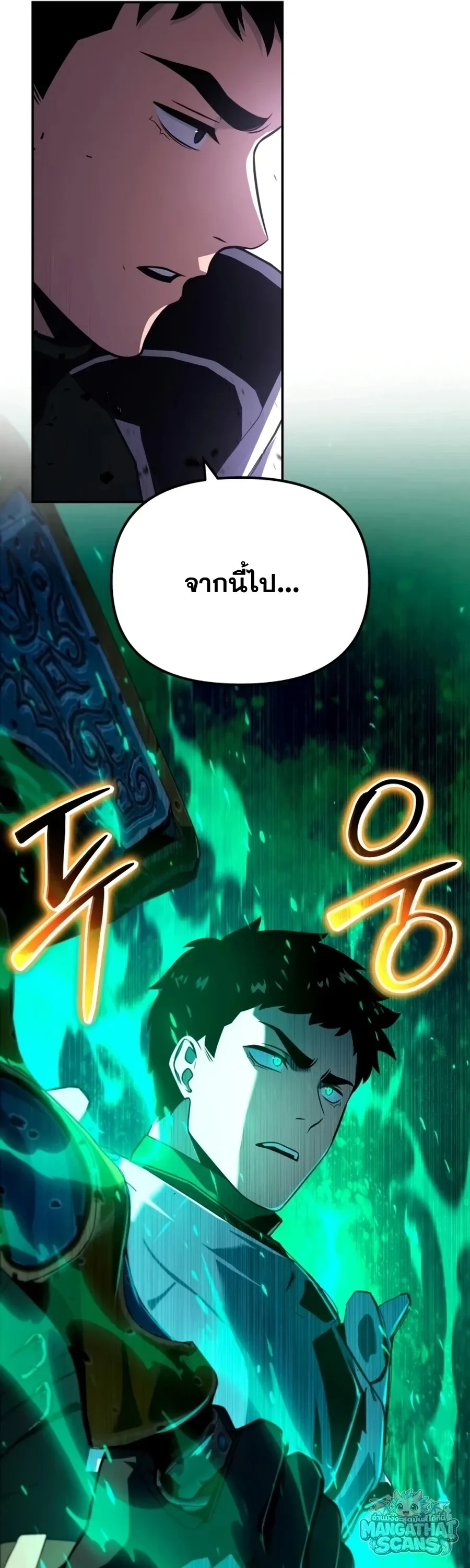 The Knight King Who Returned with a God Chap 161 - Next Chap 162