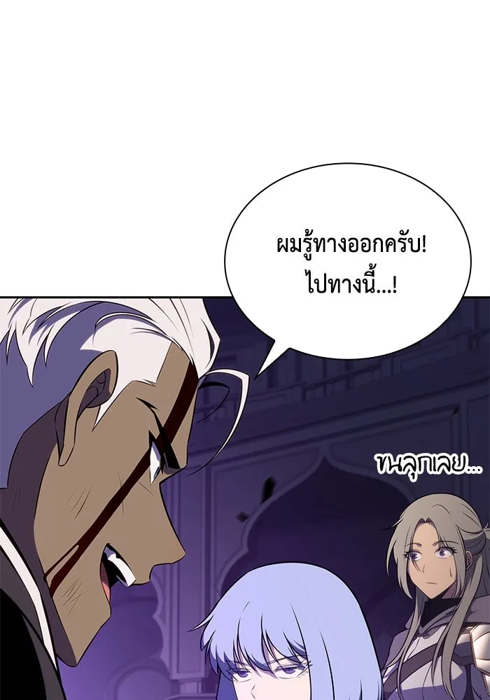 The Regressed Son of a Duke is an Assassin – ลูกชายคนเล็กของดยุกคือมือสังหาร Chap 73 - Next Chap 74