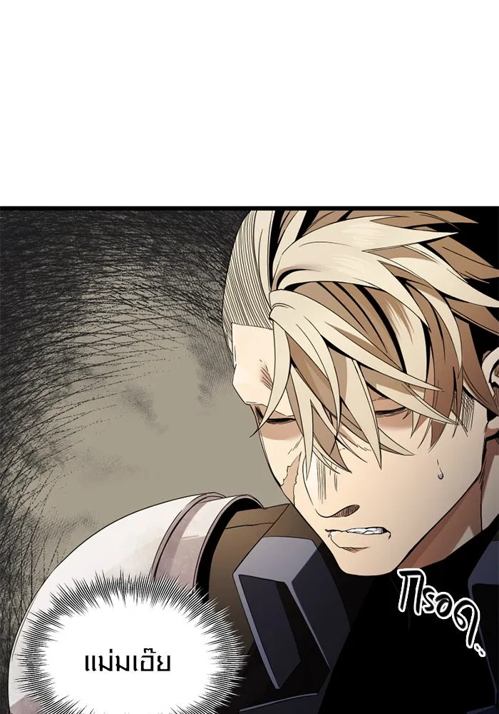 I Obtained a Mythic Item – พลิกชะตาคว้าไอเทมระดับเทพ Chap 108 - Next Chap 109