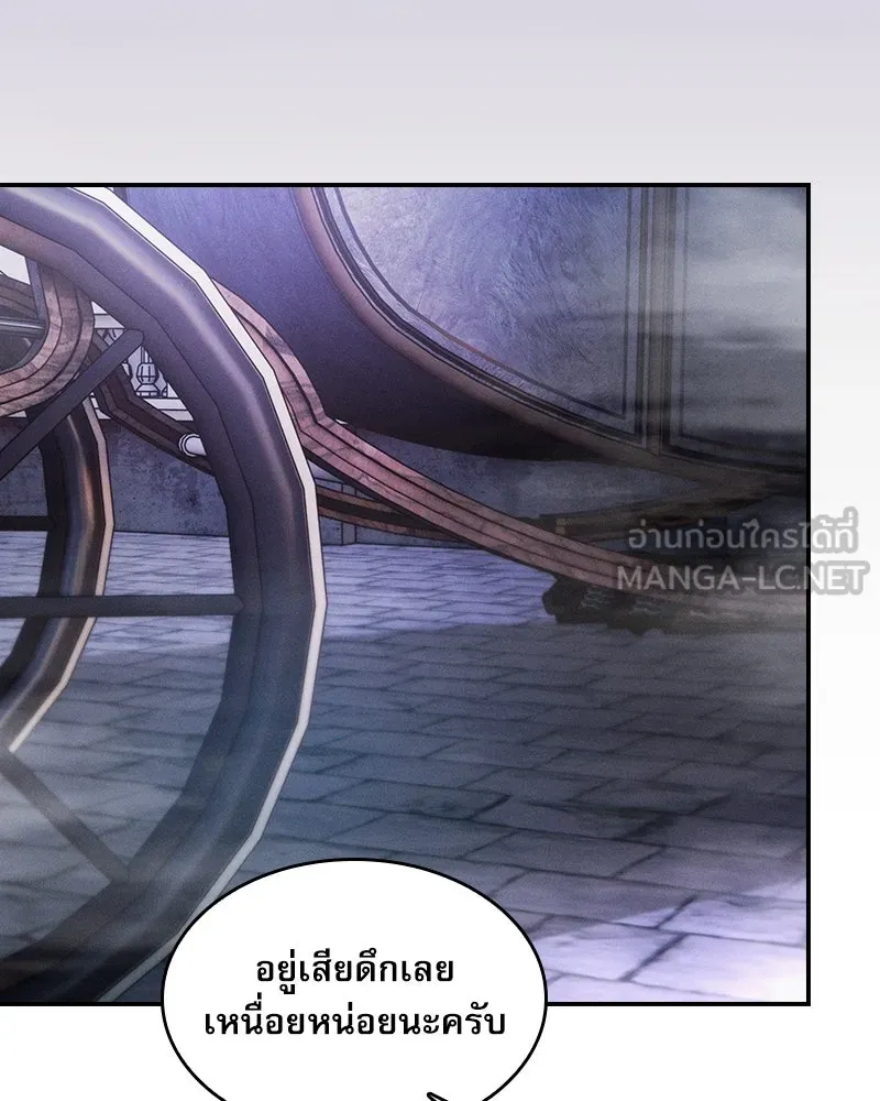 Academy’s Genius Swordmaster – นักดาบอัจฉริยะจากอะคาเดมี Chap 30 - Next Chap 31