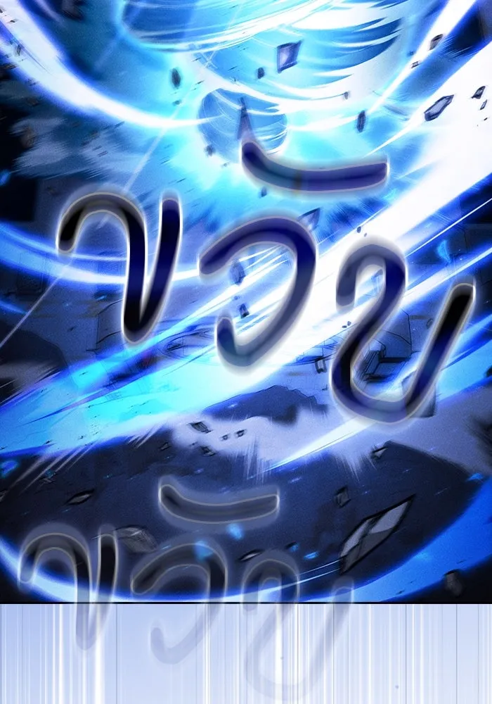 Academy’s Genius Swordmaster – นักดาบอัจฉริยะจากอะคาเดมี Chap 111 - Next Chap 112