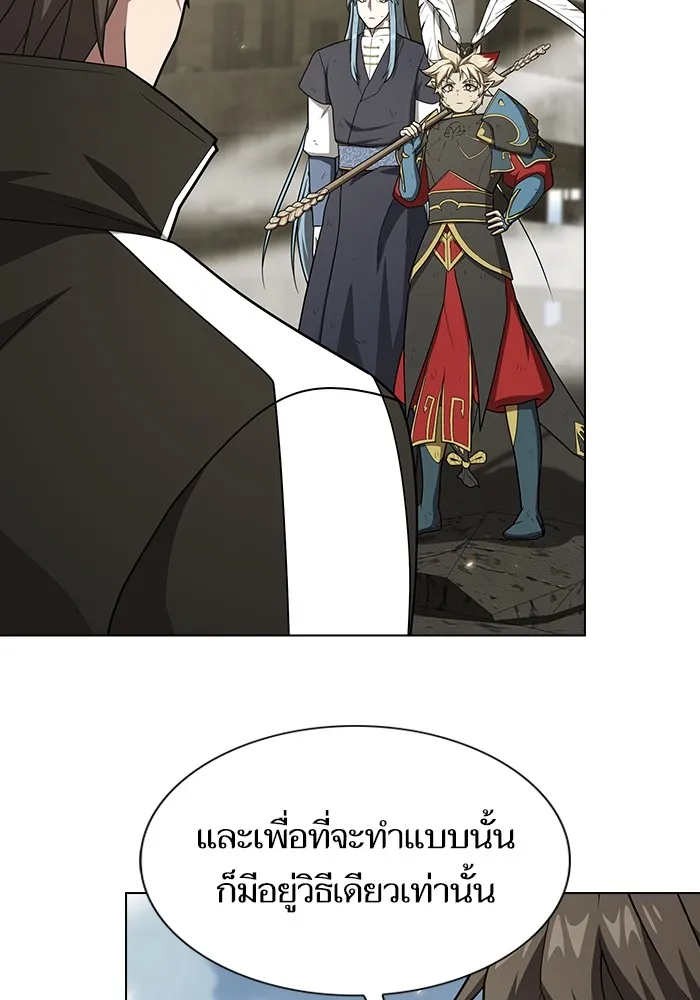 The Tutorial Tower of the Advanced Player – ผู้เล่นขั้นเทพแห่งหอคอยฝึกสอน Chap 212 - Next Chap 213