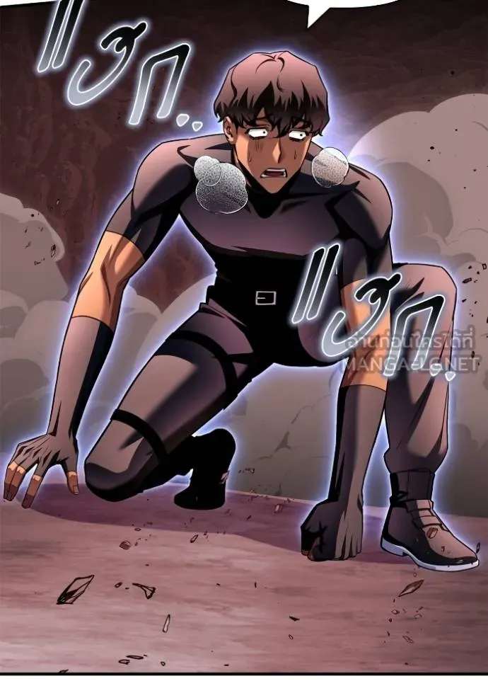Superhuman Battlefield Chap 123 - Next Chap 124