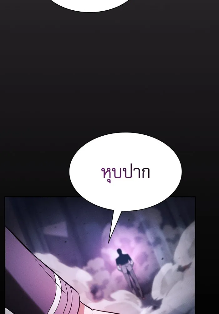 Academy’s Genius Swordmaster – นักดาบอัจฉริยะจากอะคาเดมี Chap 61 - Next Chap 62