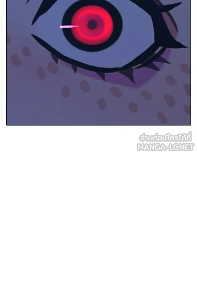 Reality Quest Chap 154 - Next Chap 155