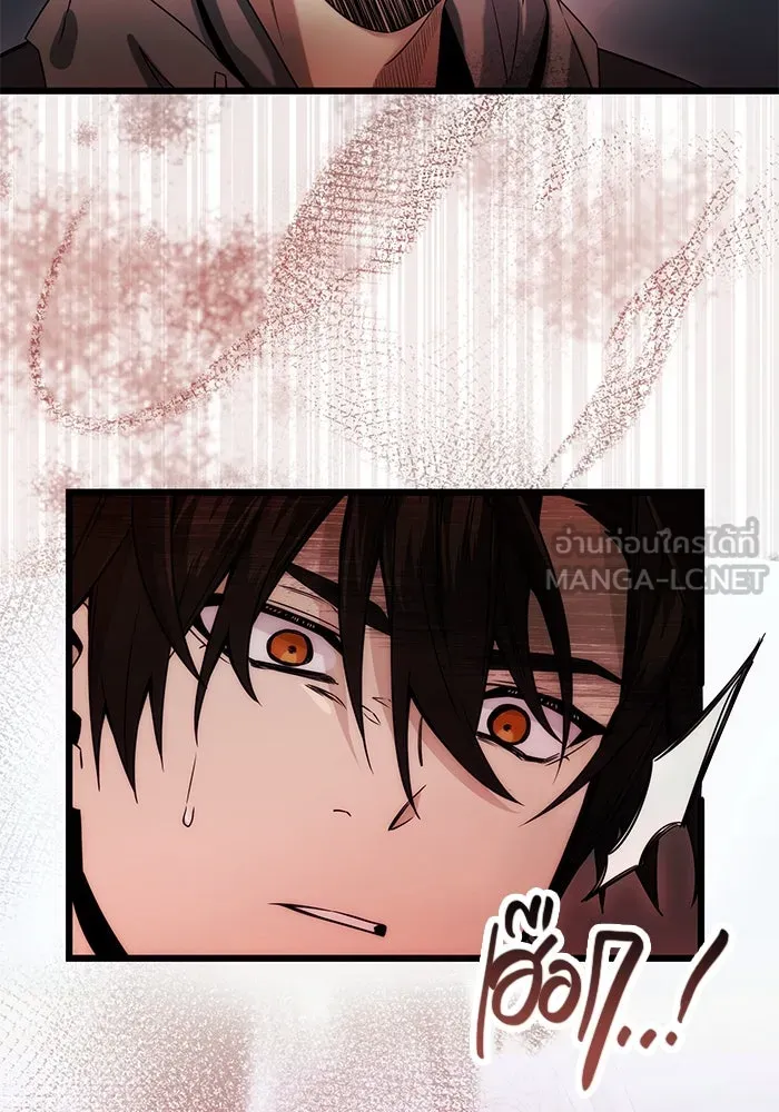I Obtained a Mythic Item – พลิกชะตาคว้าไอเทมระดับเทพ Chap 44 - Next Chap 45