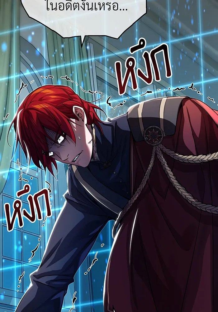 The Dark Magician Transmigrates After 66666 Years – จอมเวทเกิดใหม่ในรอบ 66666 ปี Chap 90 - Next Chap 91