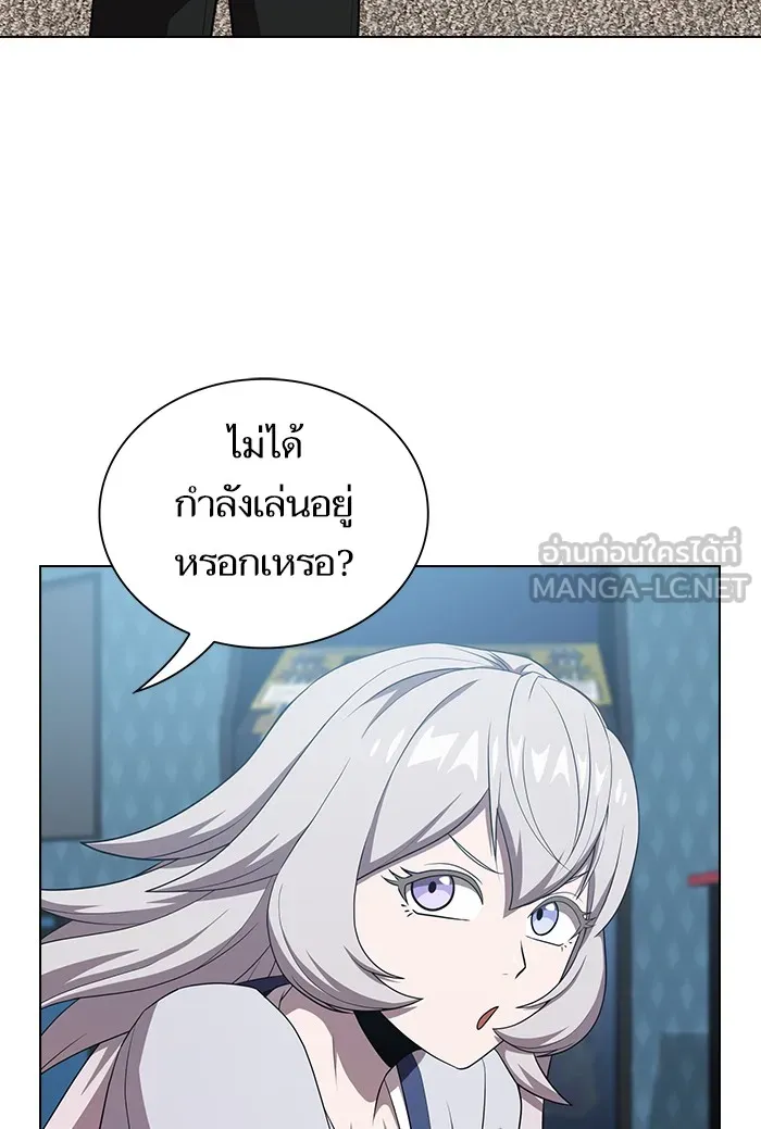 The Tutorial Tower of the Advanced Player – ผู้เล่นขั้นเทพแห่งหอคอยฝึกสอน Chap 133 - Next Chap 134