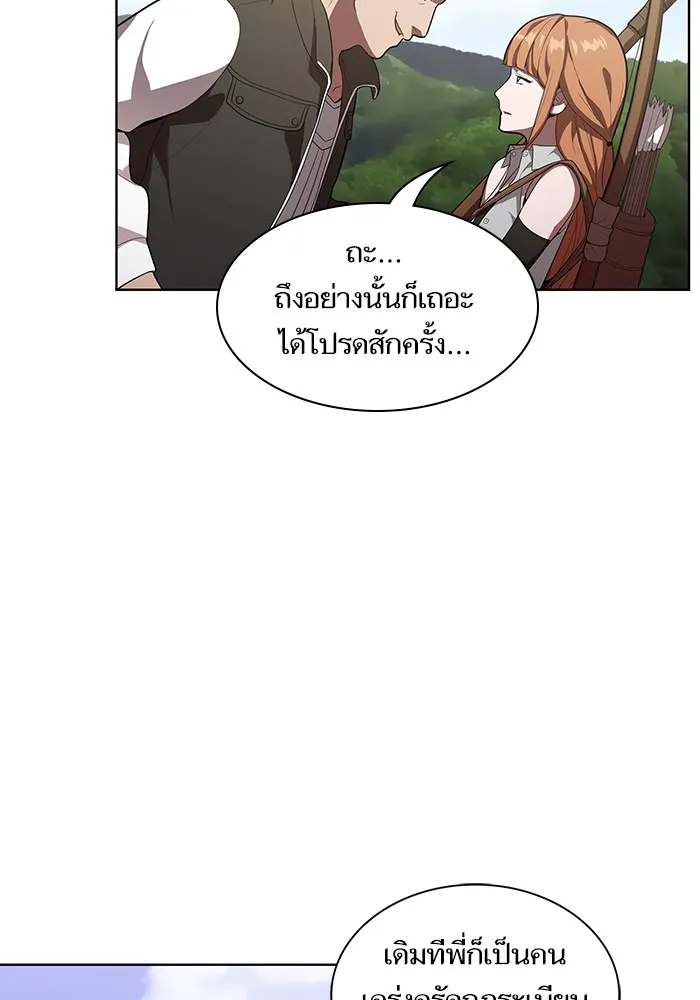 The Tutorial Tower of the Advanced Player – ผู้เล่นขั้นเทพแห่งหอคอยฝึกสอน Chap 10 - Next Chap 11