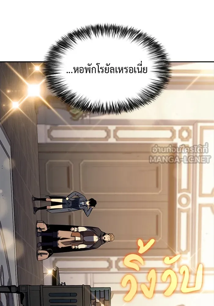 The Regressed Son of a Duke is an Assassin – ลูกชายคนเล็กของดยุกคือมือสังหาร Chap 16 - Next Chap 17