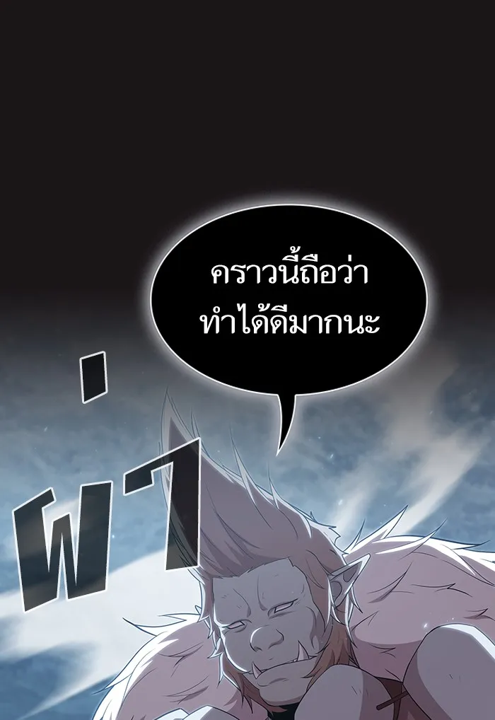 The Tutorial Tower of the Advanced Player – ผู้เล่นขั้นเทพแห่งหอคอยฝึกสอน Chap 128 - Next Chap 129