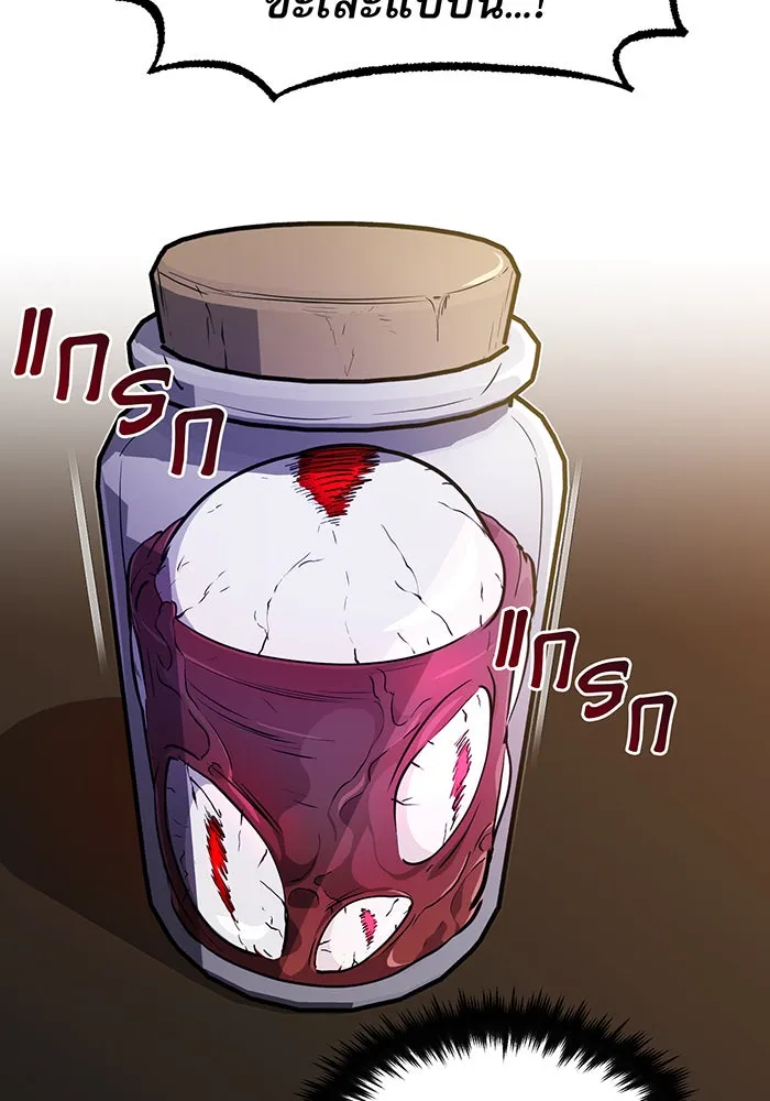 The Dark Magician Transmigrates After 66666 Years – จอมเวทเกิดใหม่ในรอบ 66666 ปี Chap 21 - Next Chap 22