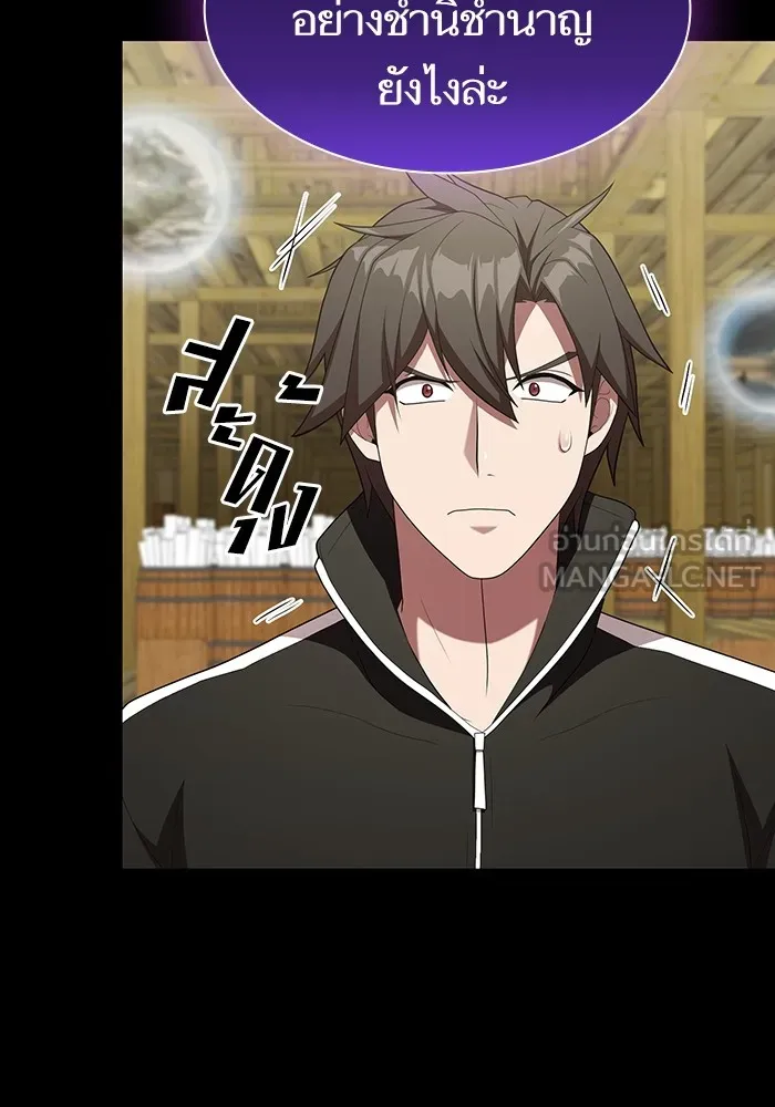 The Tutorial Tower of the Advanced Player – ผู้เล่นขั้นเทพแห่งหอคอยฝึกสอน Chap 146 - Next Chap 147