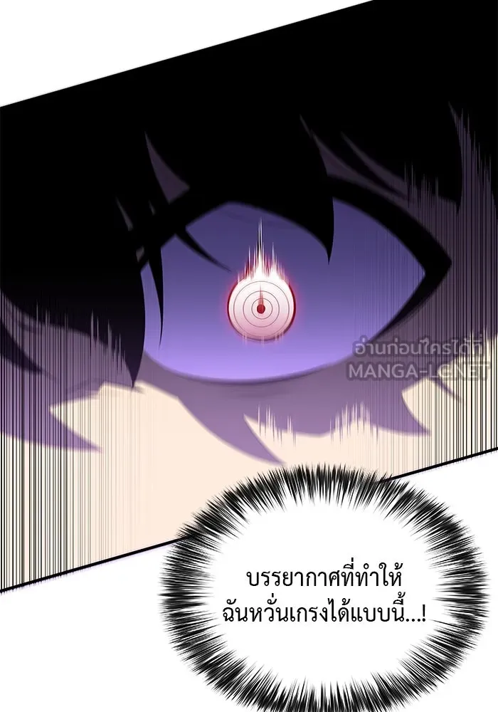 The Regressed Son of a Duke is an Assassin – ลูกชายคนเล็กของดยุกคือมือสังหาร Chap 14 - Next Chap 15