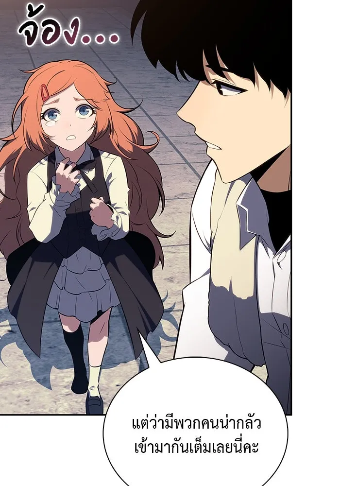 The Regressed Son of a Duke is an Assassin – ลูกชายคนเล็กของดยุกคือมือสังหาร Chap 48 - Next Chap 49