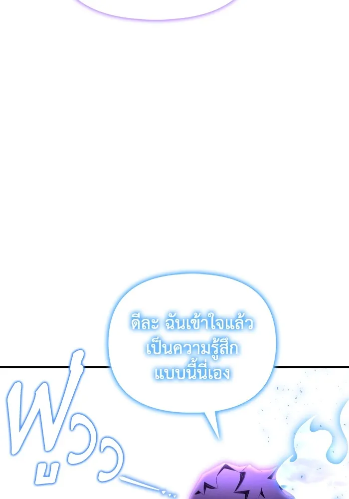 Superhuman Battlefield Chap 100 - Next Chap 101