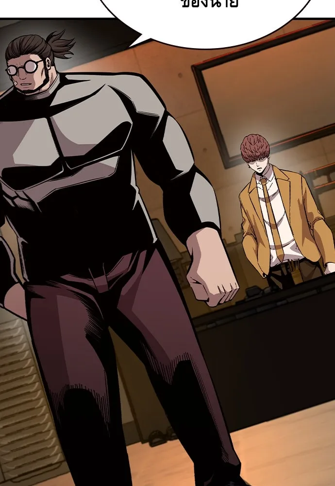 King Game Chap 92 - Next Chap 93