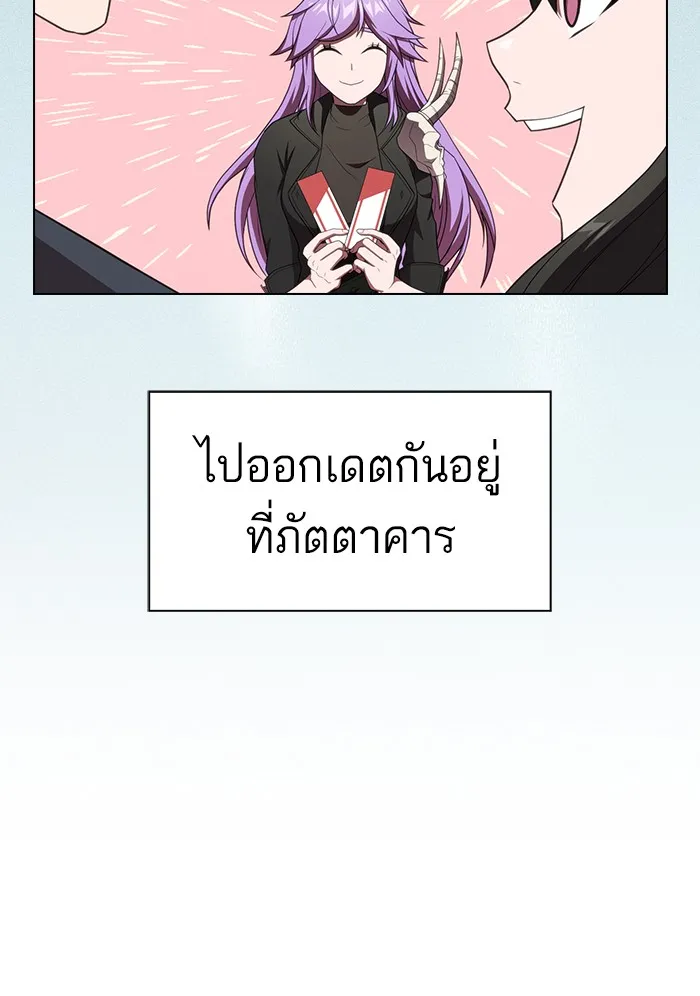 The Tutorial Tower of the Advanced Player – ผู้เล่นขั้นเทพแห่งหอคอยฝึกสอน Chap 133 - Next Chap 134