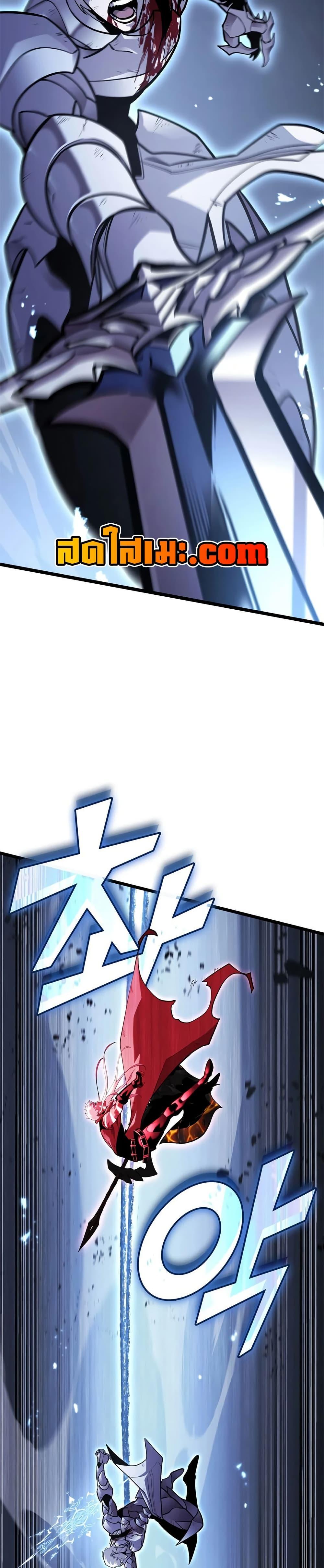 Return of the SSS-Class Ranker Chap 198 - Next Chap 199