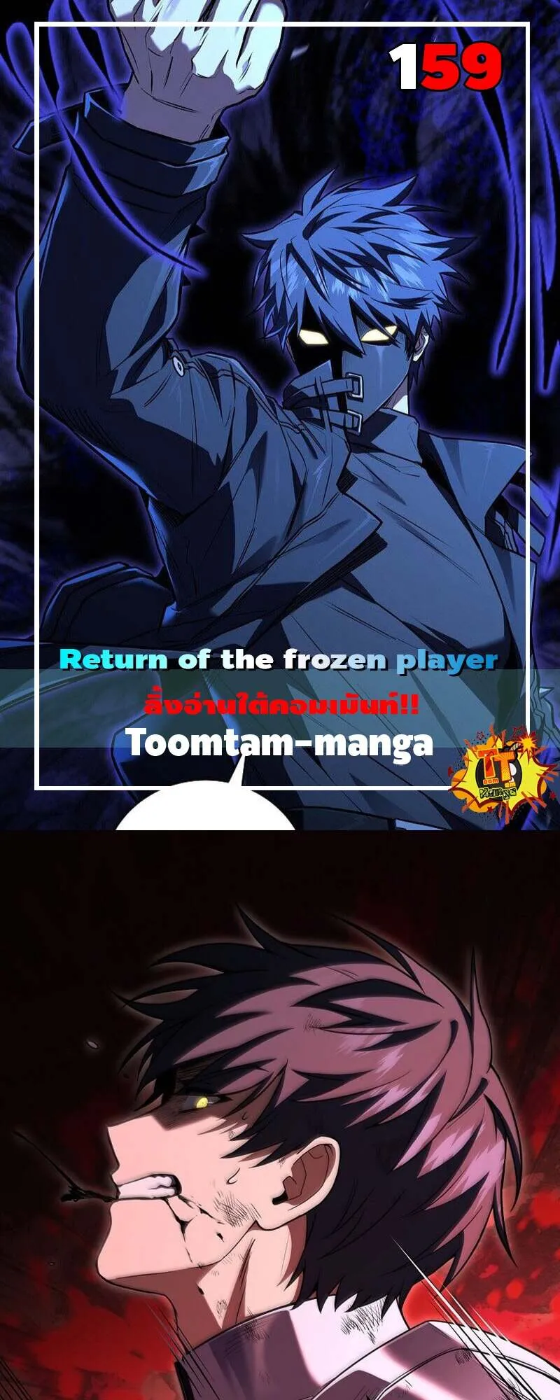 Return of the Frozen Player Chap 159 - Next Chap 160