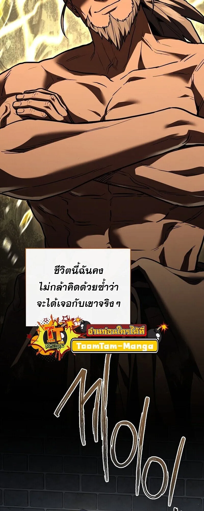 Return of the Frozen Player Chap 167 - Next Chap 168