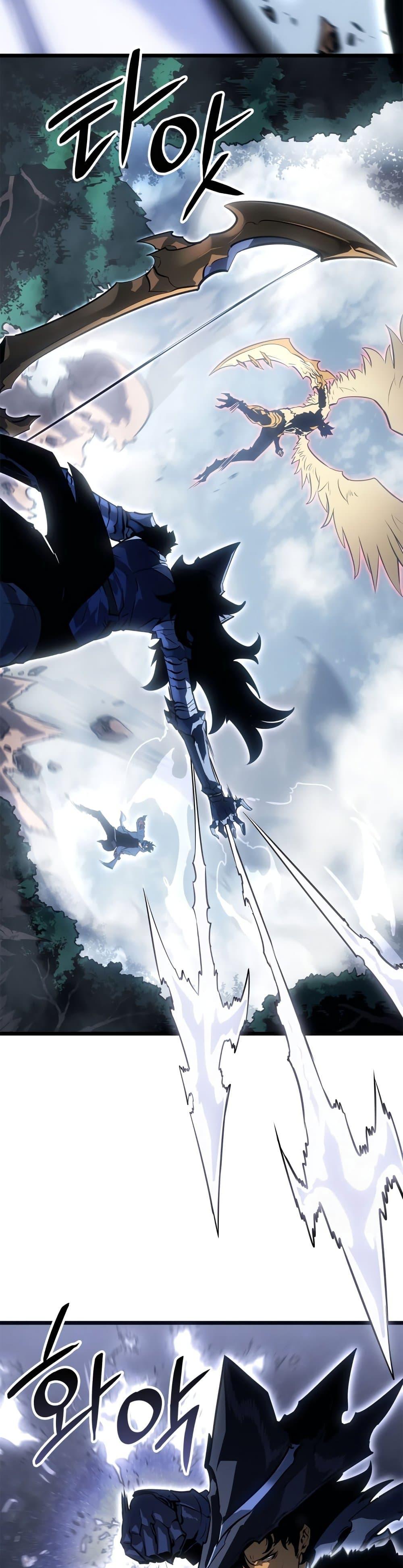 Swordmaster’s Youngest Son Chap 39 - Next Chap 40