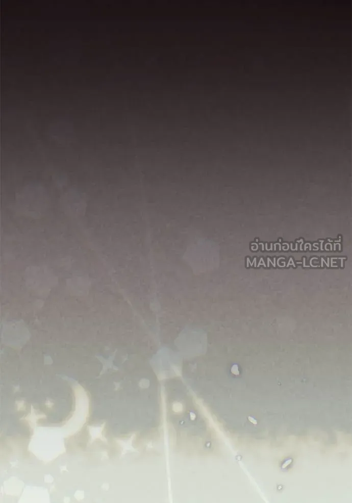 Return to Player Chap 212 - Next Chap 213