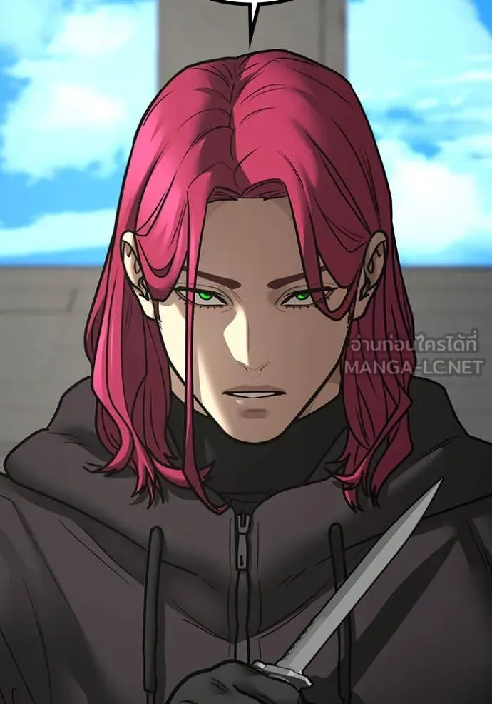 Reality Quest Chap 186 - Next Chap 187