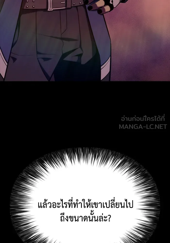 The Regressed Son of a Duke is an Assassin – ลูกชายคนเล็กของดยุกคือมือสังหาร Chap 12 - Next Chap 13