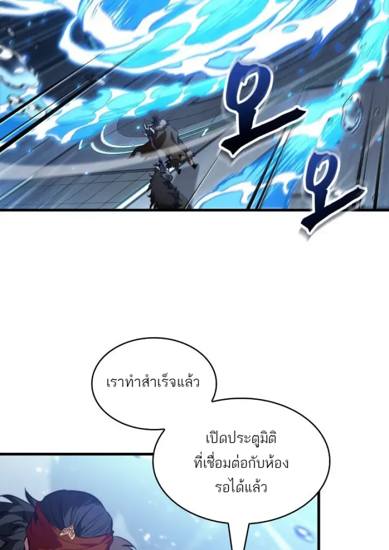 Pick Me Up, Infinite Gacha Chap 187 - Next Chap 188