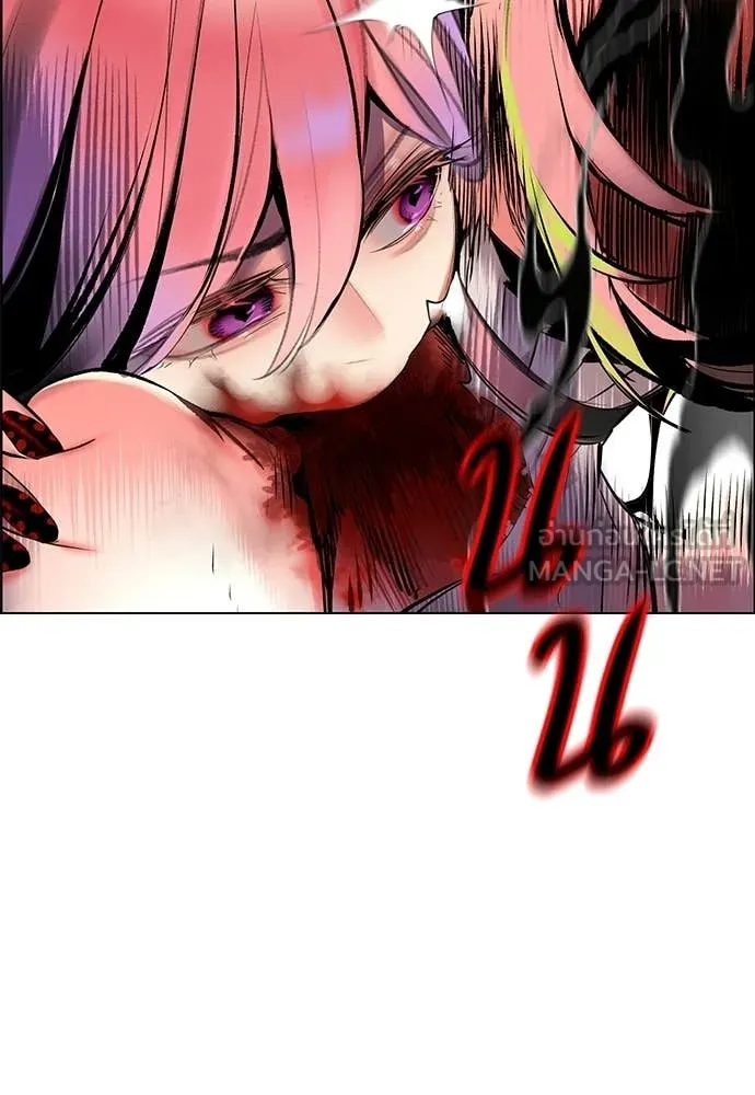 Jungle Juice Chap 174 - Next Chap 175