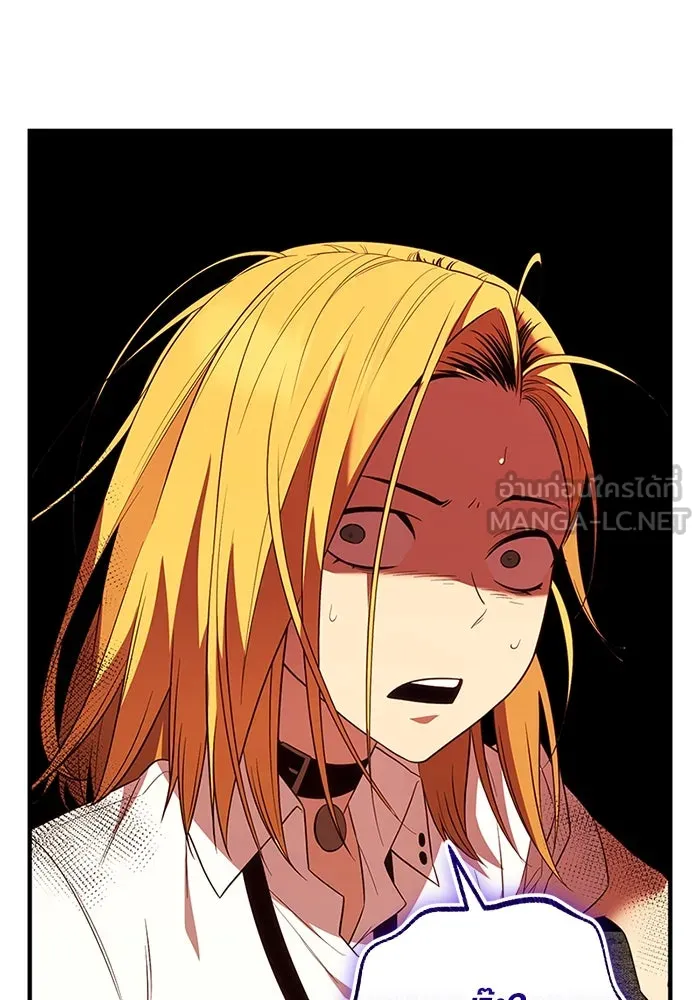 I Obtained a Mythic Item – พลิกชะตาคว้าไอเทมระดับเทพ Chap 128 - Next Chap 129