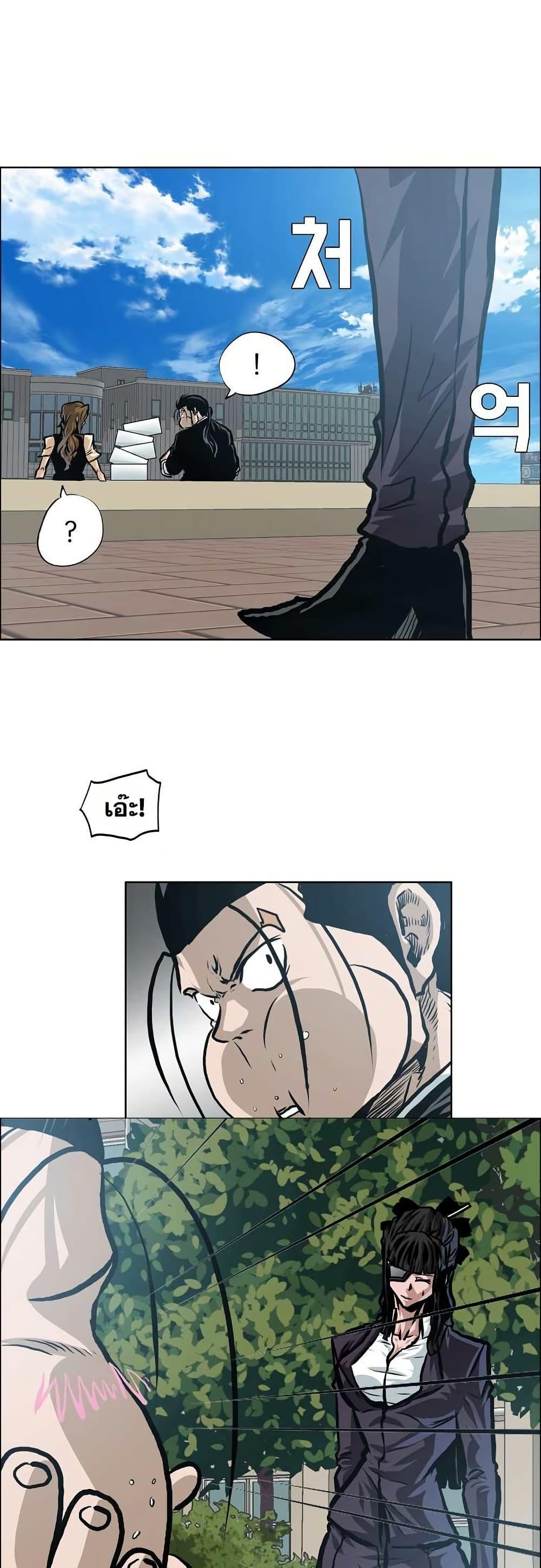 Boss in School Chap 134 - Next Chap 135