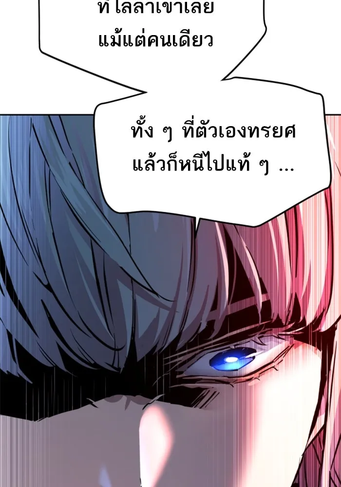 Mercenary Enrollment Chap 245 - Next Chap 246