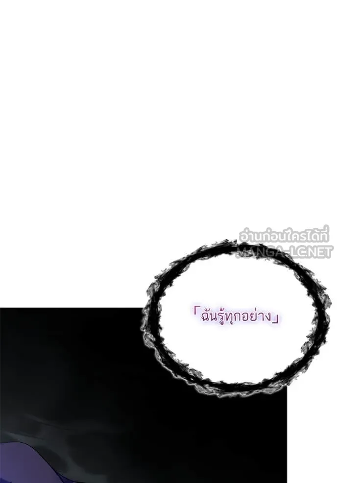 Return to Player Chap 205 - Next Chap 206