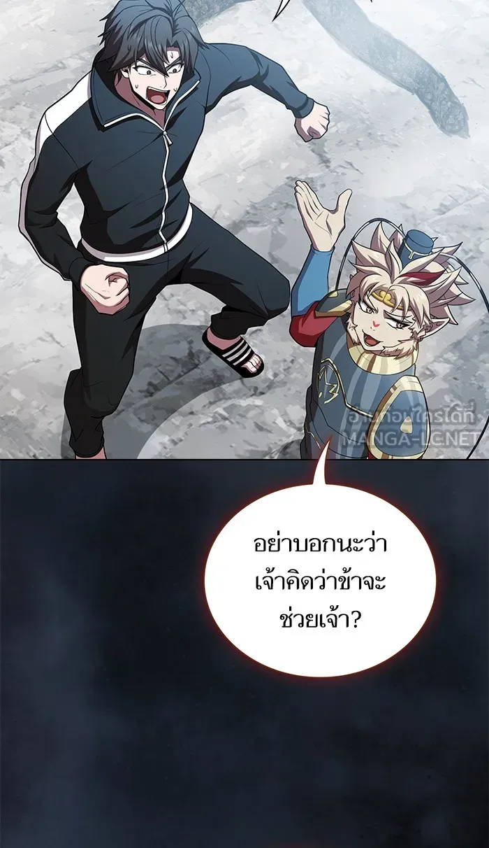 The Tutorial Tower of the Advanced Player – ผู้เล่นขั้นเทพแห่งหอคอยฝึกสอน Chap 88 - Next Chap 89