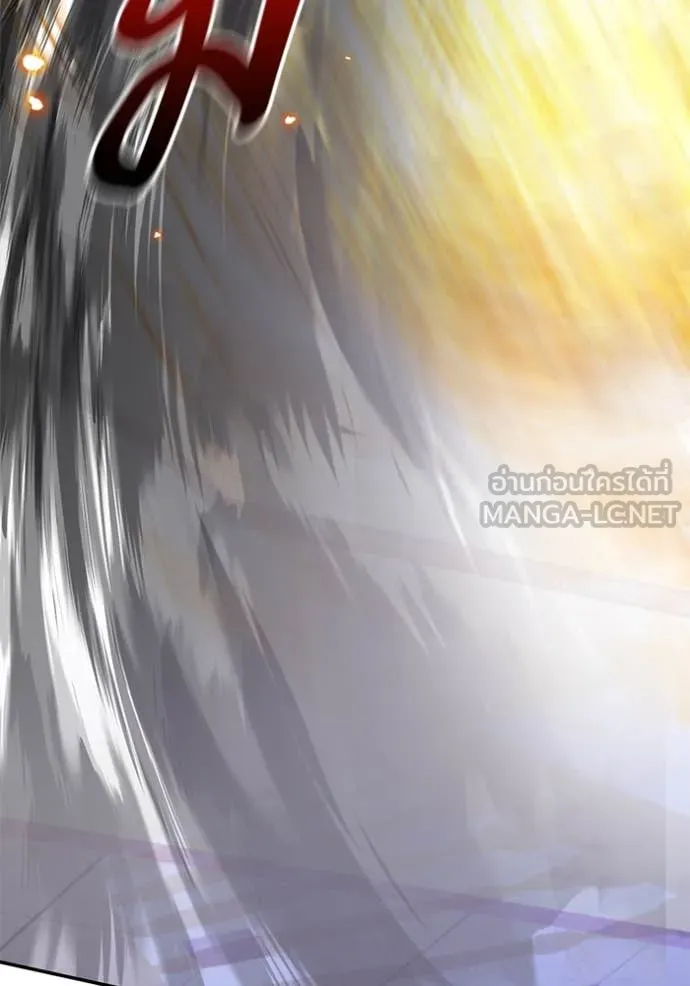 Return to Player Chap 199 - Next Chap 200
